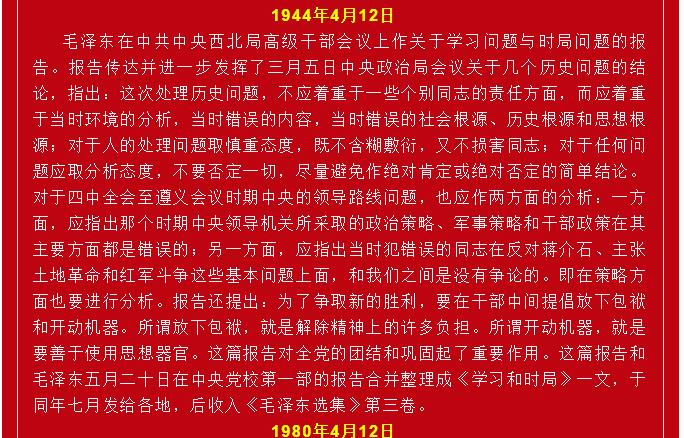 580249281499205