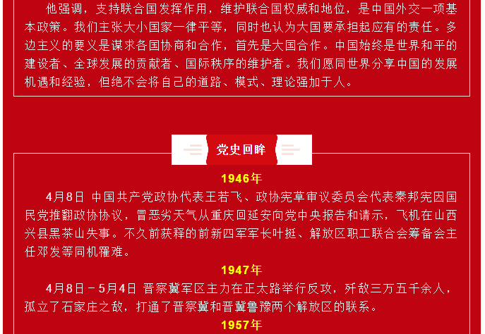 580251771592773