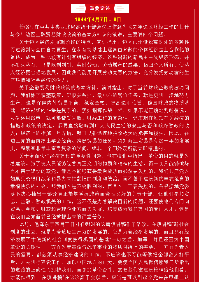 581199170457669